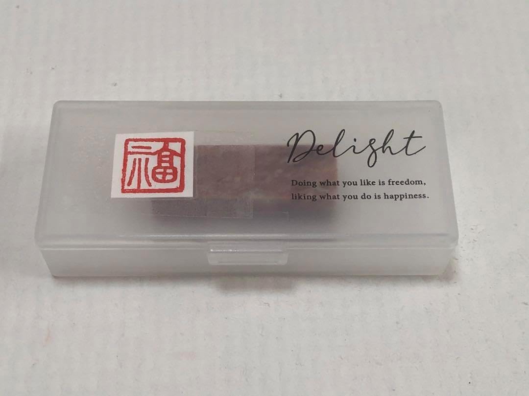 遊印、印材、篆刻、書道印、蔵書印（襌心佛道） 遊印、印材、篆刻、書道印、蔵書印（襌心佛道）